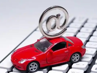 茶山汽车抵押贷款和汽车消费贷款有什么区别